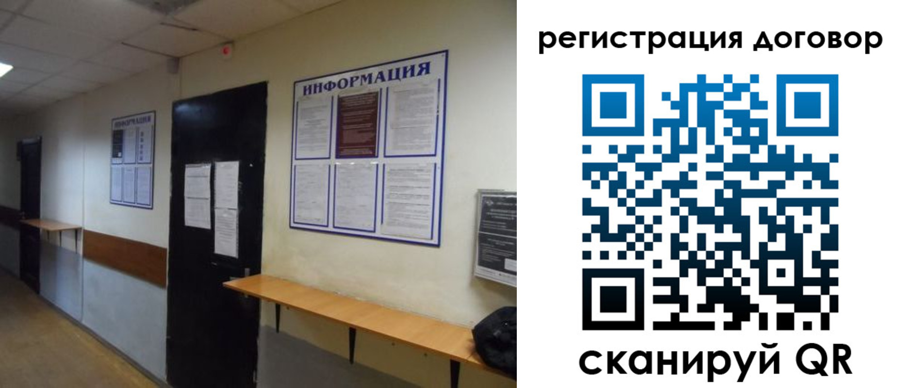 прописка для военкомата в Туапсе